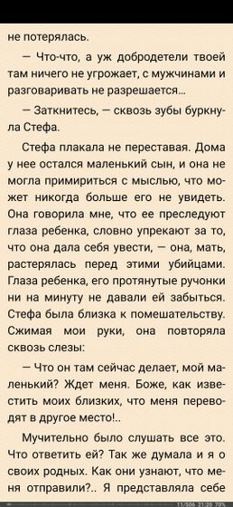 Не по теме. Советую к прочтению