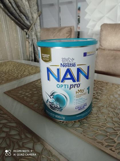Кому-Нибудь нужна смесь NAN