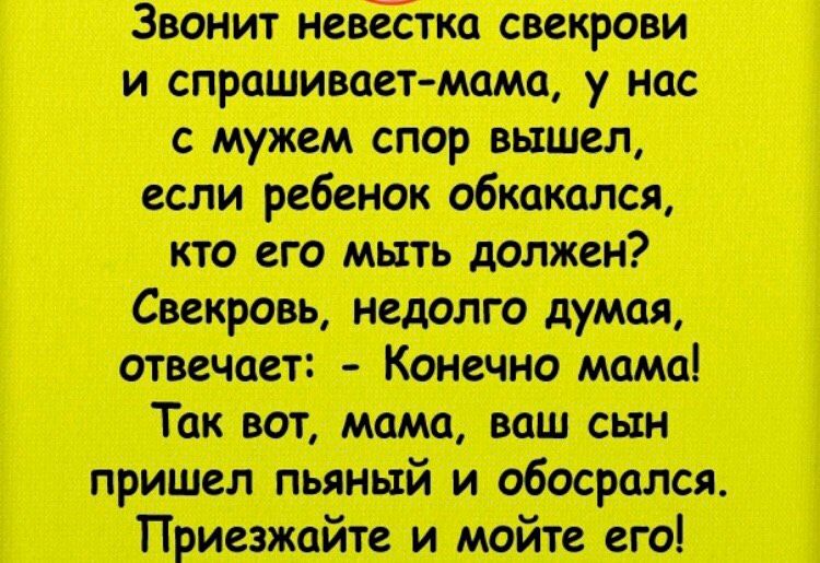 Улыбнись))