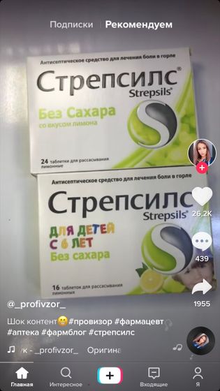 Девочки, а вы знали,