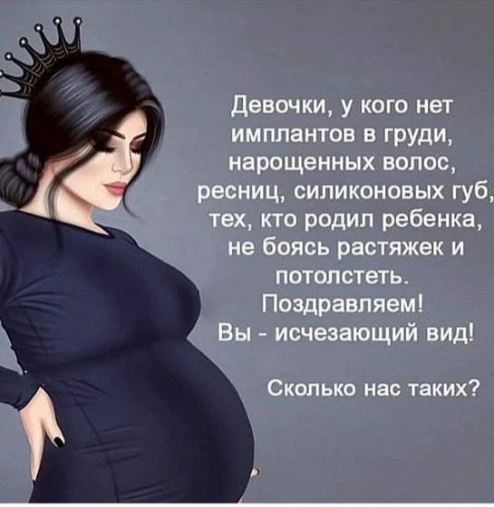 ?
