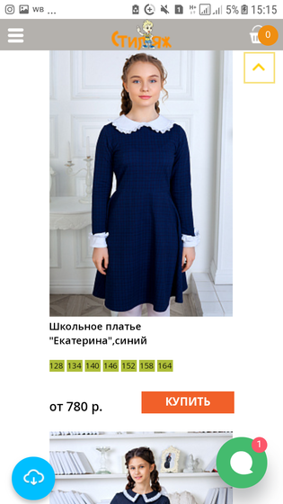 Подскажите.это