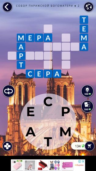 Может кто играет в
