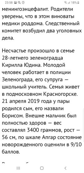 Статья заново.