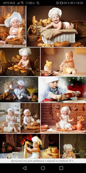 Хочу сделать фотосессию для