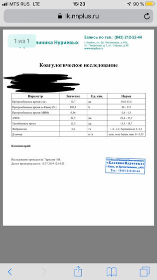 Помощь а расшифровки 10 недель.