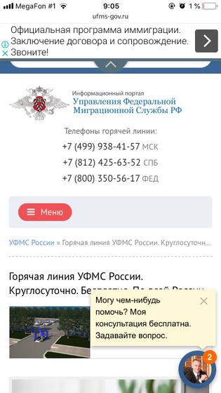 Доброе утро !