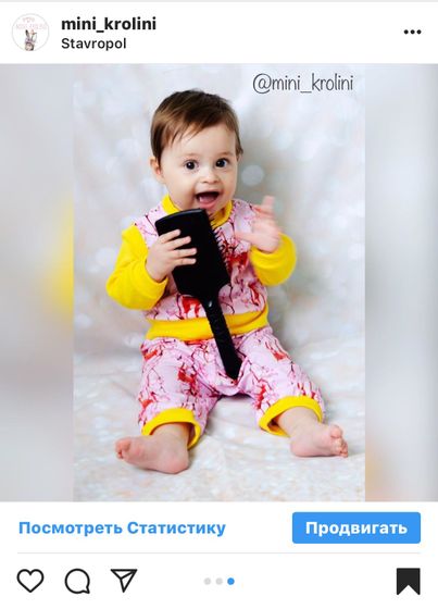 Трикотажные костюмы?