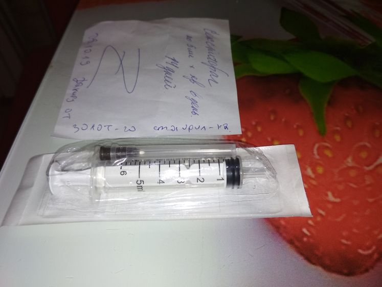 Секстофаг нам прописали.