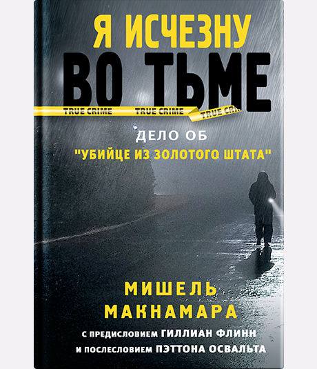 Что почитать