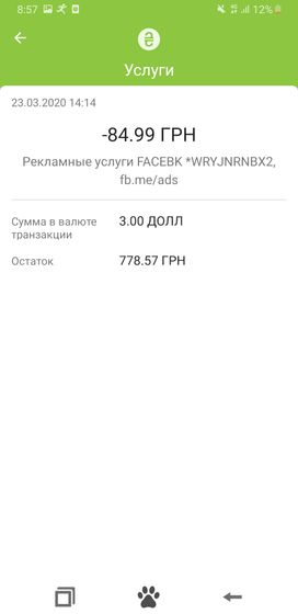 Может было у кого