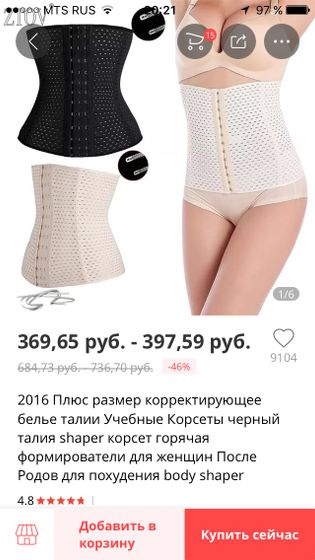 Обзор покупок с Али.Часть 2. Маме, интерьер и безопасность.