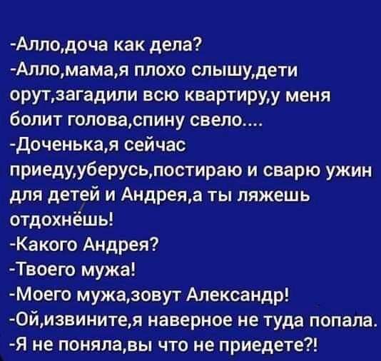 Фотография 2019-09-12 02:26:38