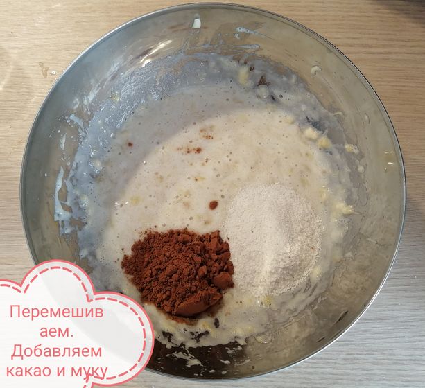 Шоколадные пп брауни?