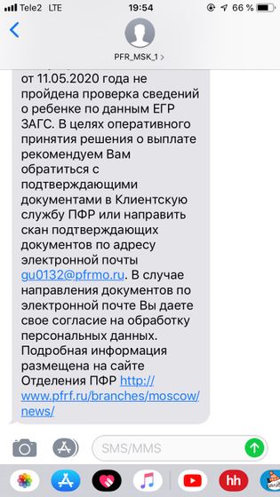 Выплаты до 3-х лет