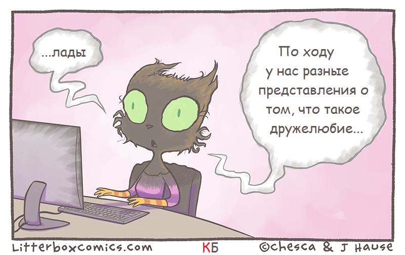 Жиза)