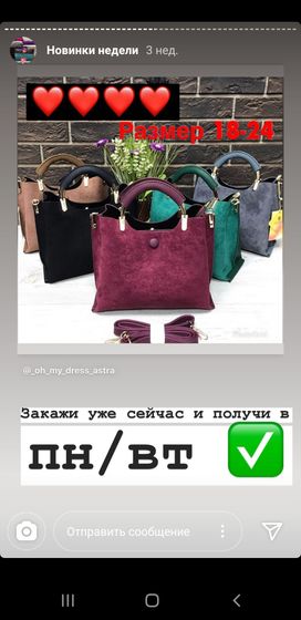 Недавно писала пост о