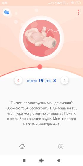 Фотография 2020-02-22 00:02:24