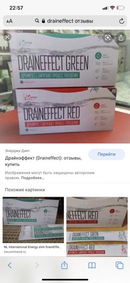 Сестра хочет себе купить