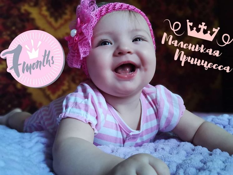 7 месяцев ❤️