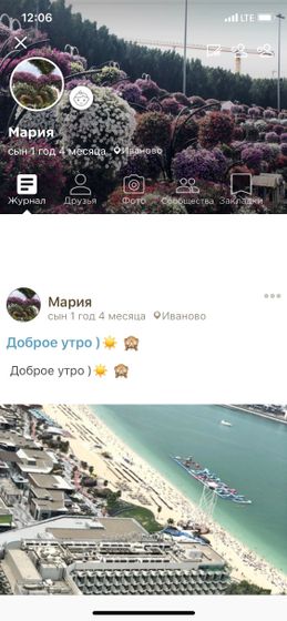 Девочки,кто помнит меня?)