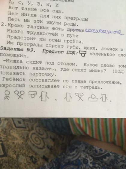 Помогите разобраться.