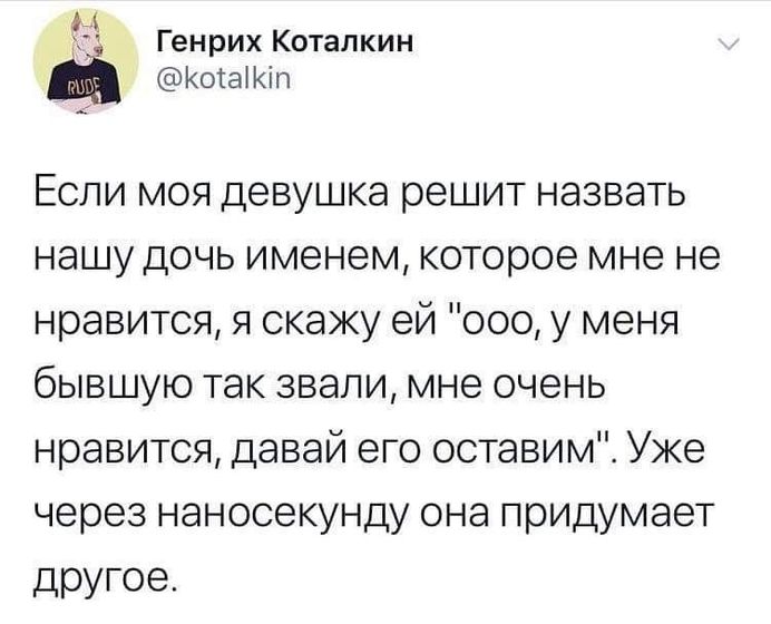 Это гениально)