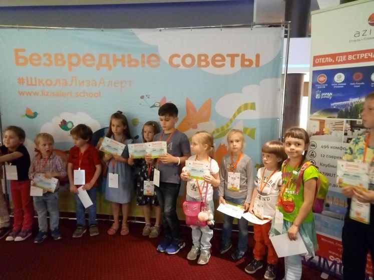 Квест 