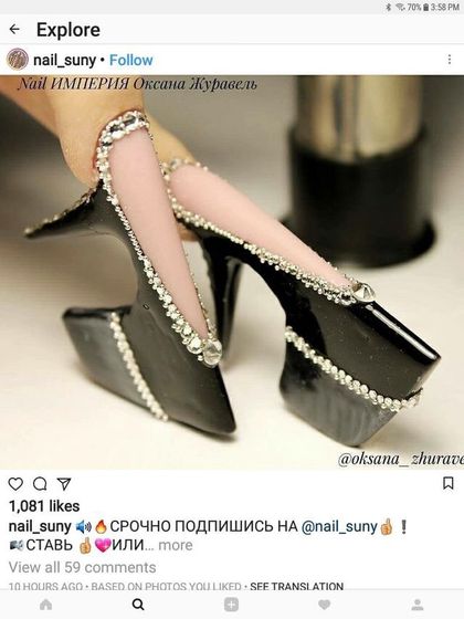 Красоты вам на ночь