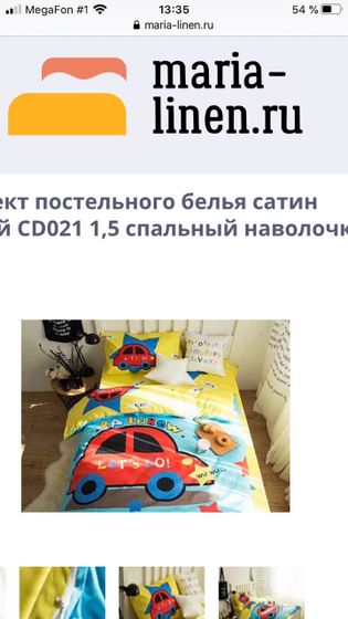 Помогите с выбором, для мальчика 5 лет