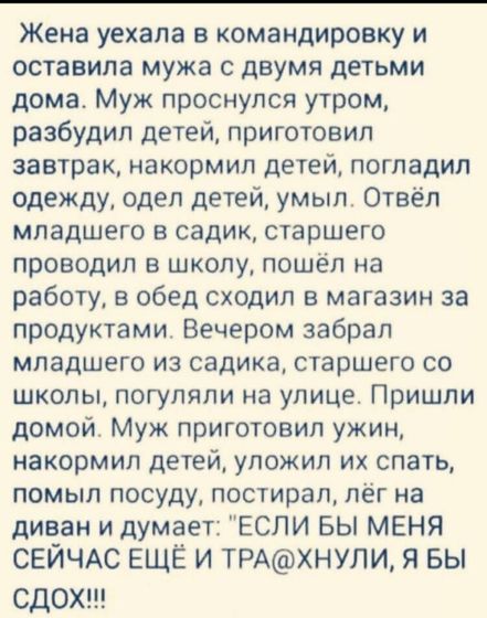 Немного юмора