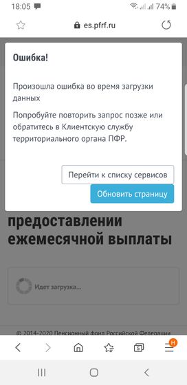 Висит эта ошибка уже