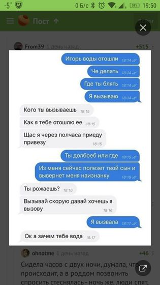 Прикол с интернета