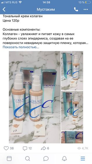 Заработок на дому)
