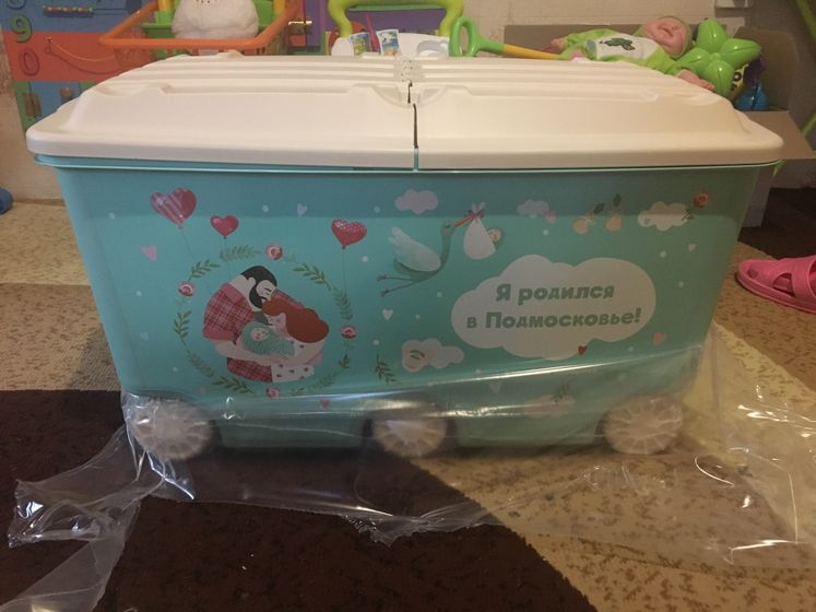Я родился в Подмосковье