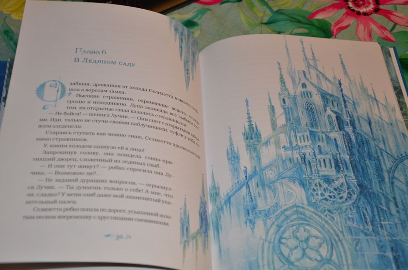 Новогодняя подборка книг.