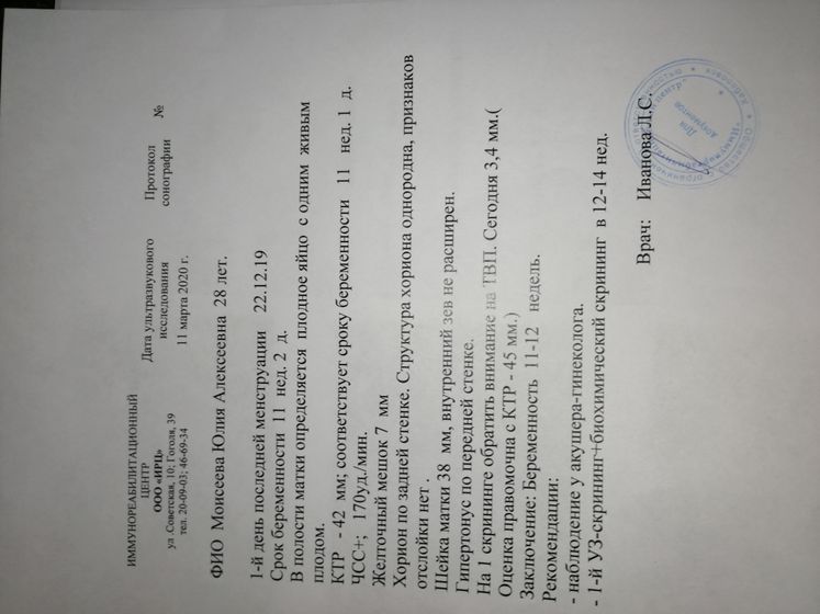 Кто знает что это значит?
