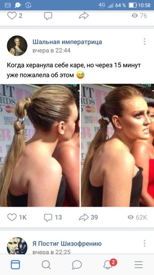 Фотография 2019-10-11 11:03:14