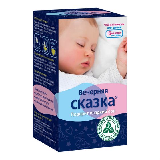 Поделитесь🌞кто-Нибудь даёт своим малышам,как