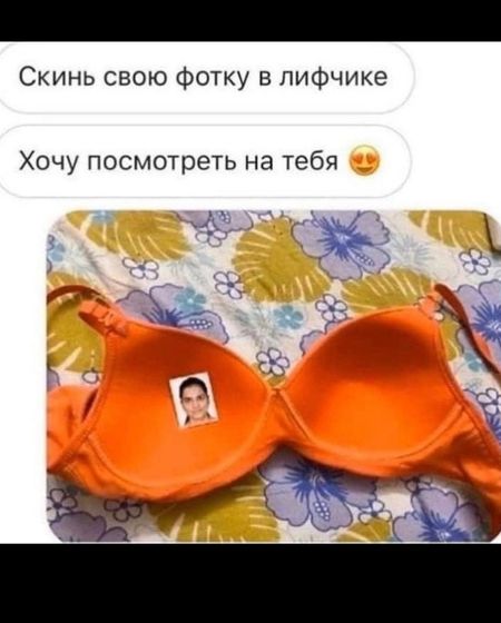 Фотография 2020-05-01 22:22:06