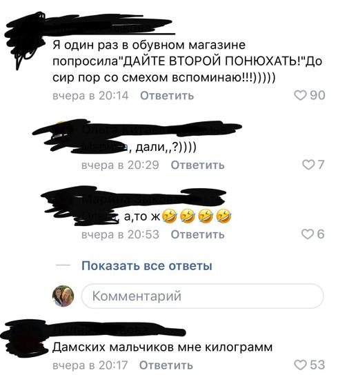 А какие оговорки были у вас? ?