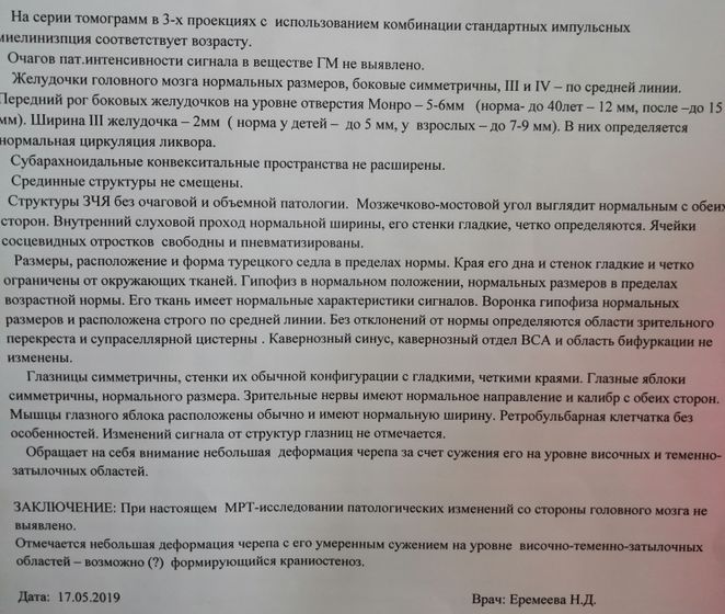 Посмотрите пожалуйста