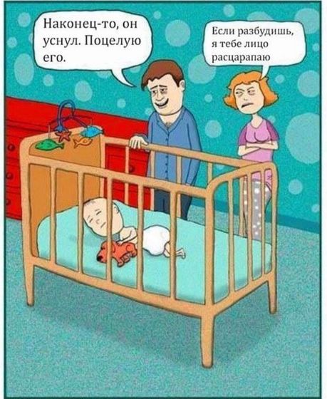 У кого детки до