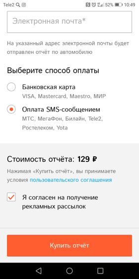 Объясните плиз