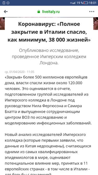 Статистика🇮🇹👑 по возрастам Кто