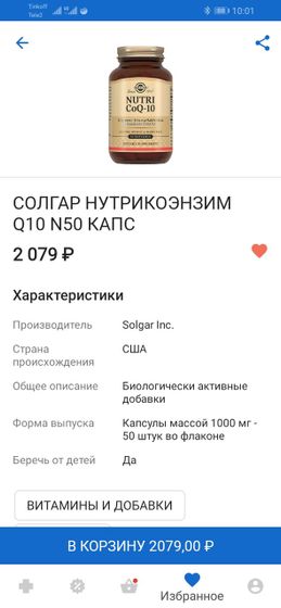 Q10