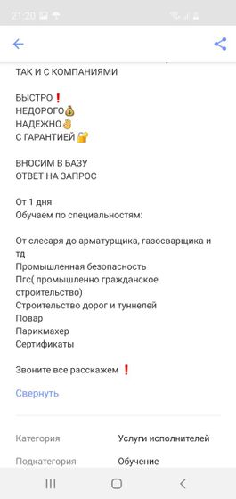 Кто покупает дипломы?