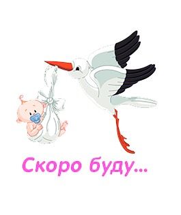 Ждём пополнение 💙.