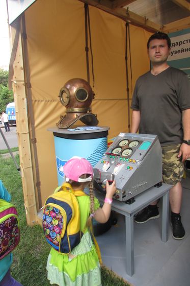 1 июня на Metro Family Fest