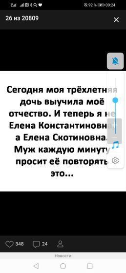 Так